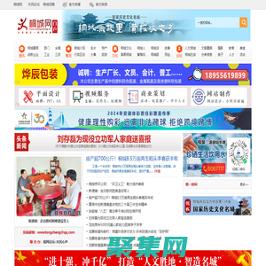 桐城網(wǎng)_桐城生活門戶網(wǎng)