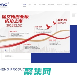 真空鍍膜機_真空鍍膜設備_卷繞鍍膜機_連續(xù)鍍膜線_廣東匯成真空科技股份有限公司