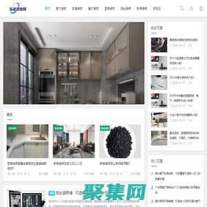 北京小戶型裝修_小戶型家裝設計_小戶型裝修預算 -樂途裝修網