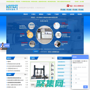 扭轉(zhuǎn)試驗(yàn)機(jī),零部件扭轉(zhuǎn)試驗(yàn)機(jī),濟(jì)南凱恩試驗(yàn)機(jī)制造有限公司,材料扭轉(zhuǎn)試驗(yàn)機(jī),金屬線材扭轉(zhuǎn)試驗(yàn)機(jī),工具扭力試驗(yàn)機(jī)