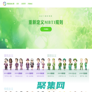鴻運(yùn)當(dāng)當(dāng)心理