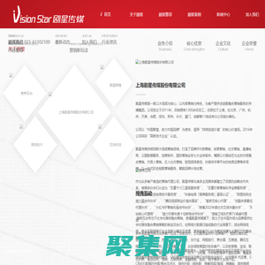 劇星傳媒-以視頻為核心以內(nèi)容營銷為特色的整合營銷全案公司