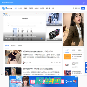 含義詞 - 一個(gè)懂你的資源、知識(shí)、資訊分享網(wǎng)站