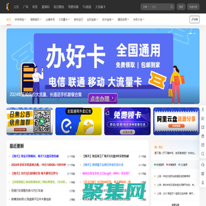 羊毛日報 - 追蹤全網(wǎng)福利，簡單高效薅羊毛