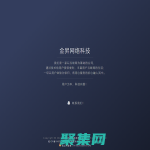 追夢科技