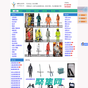防護服_防化服_化學(xué)防護服_核輻射防護服_呼吸防護-上海錦勇安防設(shè)備有限公司