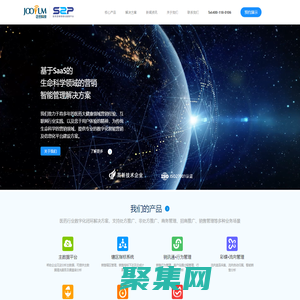 正也科技S2P官網(wǎng)-引領(lǐng)生命科學領(lǐng)域智能營銷