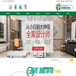 常州ug培訓(xùn)_常州cad培訓(xùn)_常州SolidWorks培訓(xùn)_常州ps培訓(xùn)_常州電腦培訓(xùn)-磁針教育