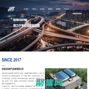 充氣柜_中置式開(kāi)關(guān)柜_中置柜_分支箱_高低壓柜_配電柜_安徽合拓電氣設(shè)備有限公司