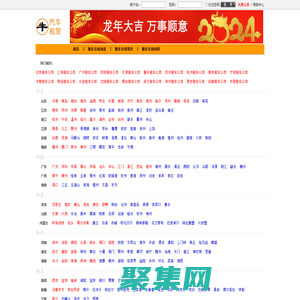 租車公司-2025租車公司排行榜-牛跑跑租車公司網(wǎng)