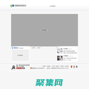 河南盛潤信息技術(shù)有限公司