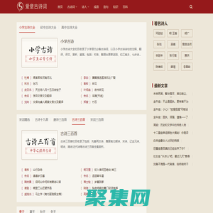 貓掌詩詞 - 古詩詞賞析_經(jīng)典文學(xué)知識分享