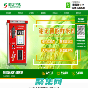 域名到期-域名續(xù)費(fèi)提醒