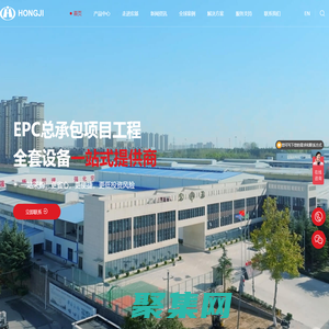 球磨機(jī)廠家_球磨機(jī)價(jià)格_選礦球磨機(jī)-回轉(zhuǎn)窯廠家_回轉(zhuǎn)窯價(jià)格-河南宏基礦山機(jī)械有限公司