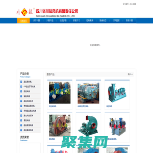 高壓風(fēng)機,高壓離心鼓風(fēng)機廠家-川鼓風(fēng)機有限責(zé)任公司