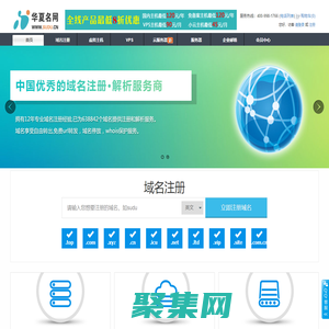 可愛網-虛擬主機服務商|22年虛擬主機品牌,5星月付空間