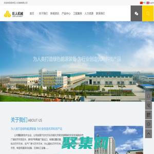 低溫儲罐_工業(yè)氣體儲罐_LNG液化天然氣-揚州巨人機械有限公司