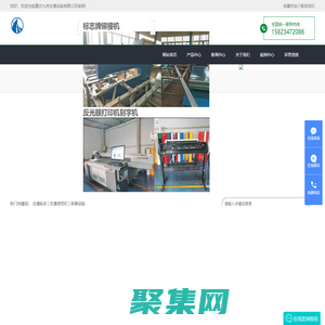 交通標(biāo)志|交通信號(hào)燈|體育設(shè)施|路燈照明重慶九州交通設(shè)施有限公司