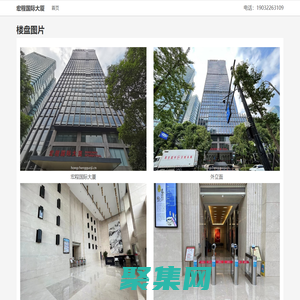 宏程國際大廈 - 歡迎訪問！