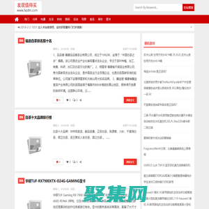 每天分享值得買的好貨 | 發(fā)現(xiàn)值得買