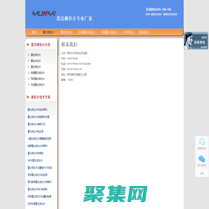 雷達(dá)液位計(jì),雷達(dá)物位計(jì),導(dǎo)波雷達(dá)液位計(jì),無線雷達(dá)液位計(jì),雷達(dá)水位計(jì)-西安云儀儀器儀表有限公司