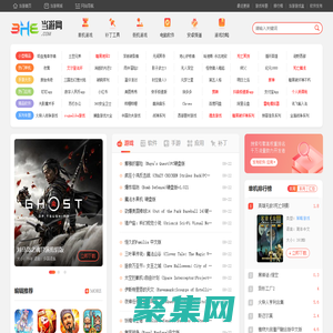 單機游戲下載_單機游戲大全中文版_好玩的單機游戲下載基地_當游網(wǎng)