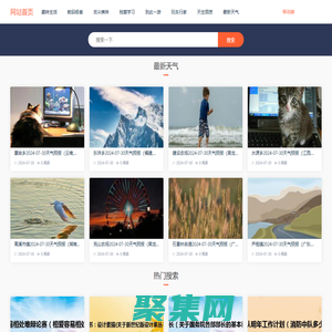 站安百科-生活常識(shí)_百科知識(shí)_各類知識(shí)大全