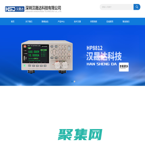 鋰電池電芯短路測試儀(光伏接線盒測試儀)漢晟達(dá)百科