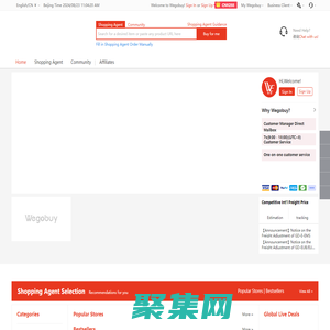 Wegobuy代購(gòu)-海外華人留學(xué)生代購(gòu)淘寶平臺(tái)