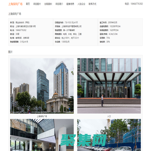 上海保利廣場 - 歡迎訪問