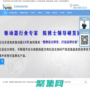 深圳電機(jī)驅(qū)動(dòng)器廠家_性價(jià)比高步進(jìn)電機(jī)驅(qū)動(dòng)器-深圳星火自動(dòng)化科技有限公司-深圳星火自動(dòng)化科技有限公司