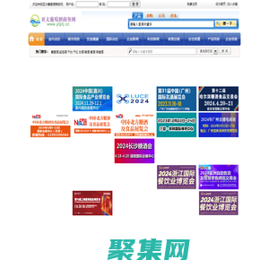 亞太葡萄酒商務網，專業的糖酒網站，糖酒類綜合性門戶網站。