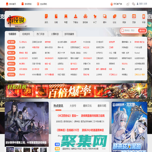 單機游戲_單機游戲下載_單機游戲門戶_游俠網(wǎng)