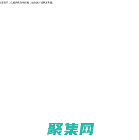 慧星校園|深圳市國興達科技有限公司|智慧校園|智慧平安校園|人臉識別校園服務|家校互動|智校通|智能安全校園|無感通行校園|無感測溫校園