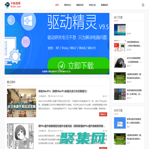 51科技網(wǎng)_電腦知識與技術(shù)學(xué)習(xí)_聚焦互聯(lián)網(wǎng)領(lǐng)域_IT行業(yè)最新新聞資訊
