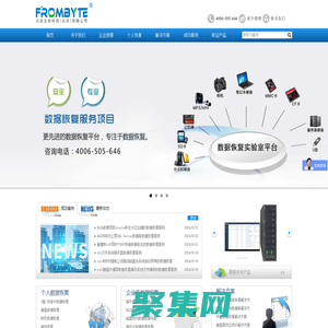 服務(wù)器數(shù)據(jù)恢復(fù)_RAID數(shù)據(jù)恢復(fù)_數(shù)據(jù)恢復(fù)中心_電話：4006505646