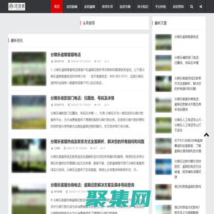 認真維護征信，保障個人信用，別輕易讓自己成為征信黑名單 - 流浪者征信網