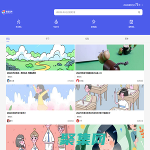 蝶變高考