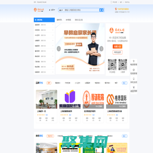 萬(wàn)校如錦-培訓(xùn)機(jī)構(gòu)招生家園_代理招生網(wǎng)