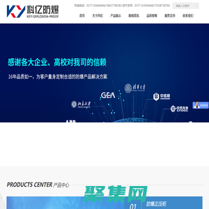 防爆正壓柜_防爆小屋_防爆空調(diào)_防爆暖風(fēng)機(jī)_防爆配電箱_南陽科億防爆電氣有限公司