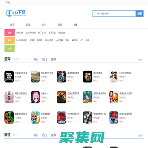 16下載網(wǎng)_免費的手機游戲下載_app手機軟件下載
