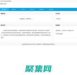鳳凰財經(jīng)周刊-行業(yè)網(wǎng)站