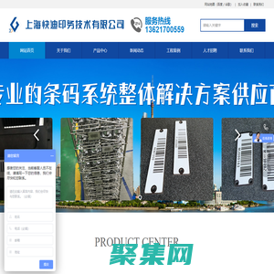 上海快迪印務(wù)技術(shù)有限公司