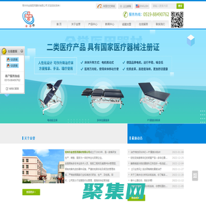 康復(fù)器材_康復(fù)訓(xùn)練器材_康復(fù)理療設(shè)備廠家-常州市金譽醫(yī)用器材有限公司