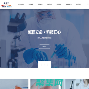 首頁(yè)-北京英碩力新柏科技有限公司