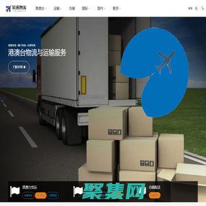 南昌物流公司,優(yōu)質(zhì)物流供應(yīng)商-銀燕物流