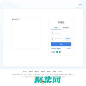 模公社