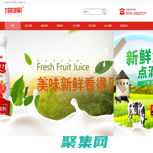 深圳市深暉企業(yè)有限公司官網(wǎng)