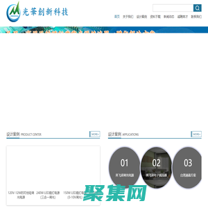 光華創(chuàng)新科技有限公司