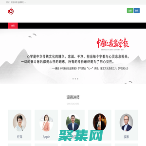 涵德智心－專注于情緒管理，聚焦心理教練陪伴體系的咨詢機構(gòu)